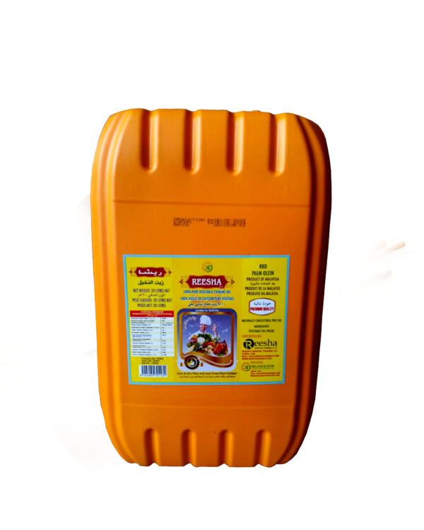 Vegetable Palm Oil 20Lite Yellow Jerry Can